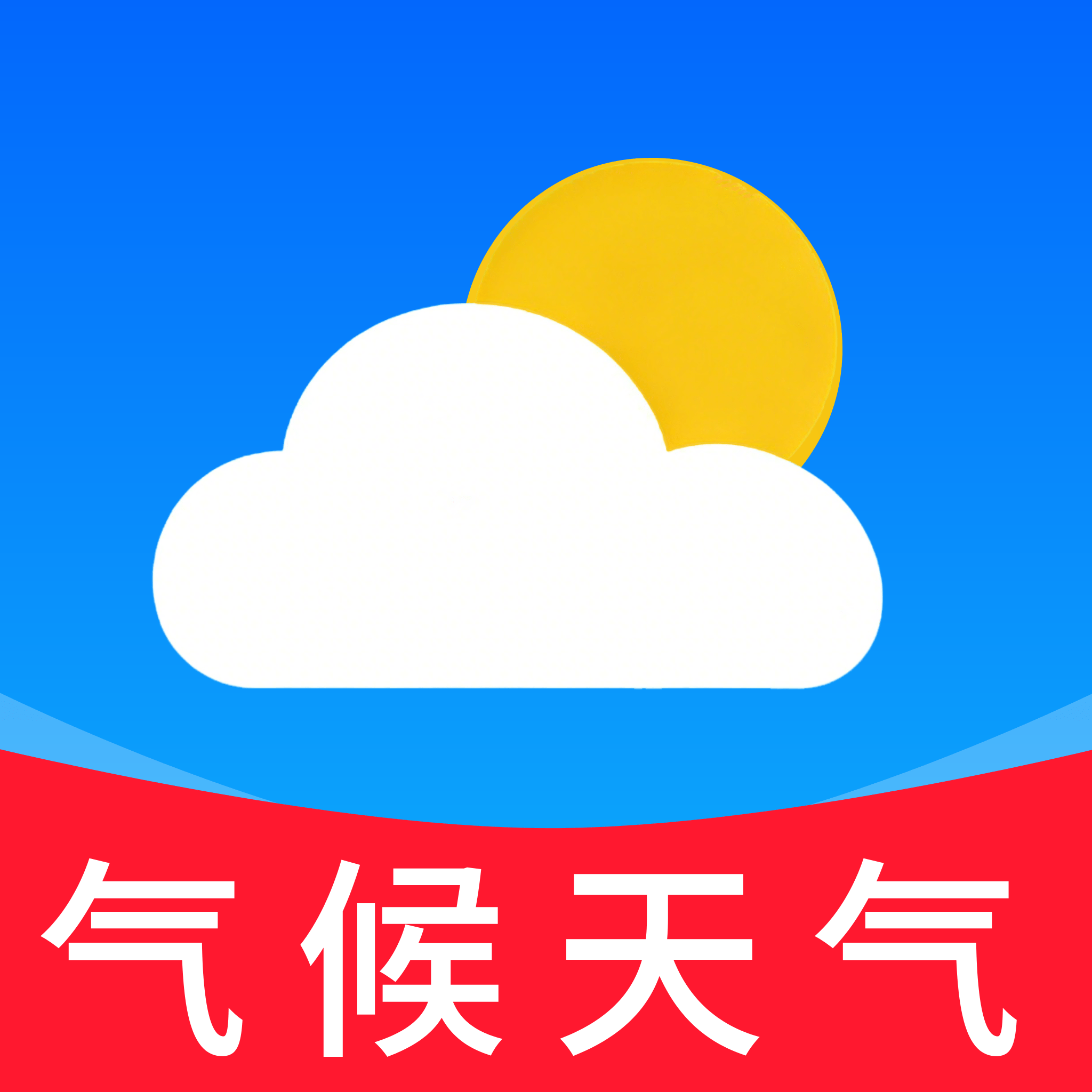 ��������app��׿��v1.0 ���°�