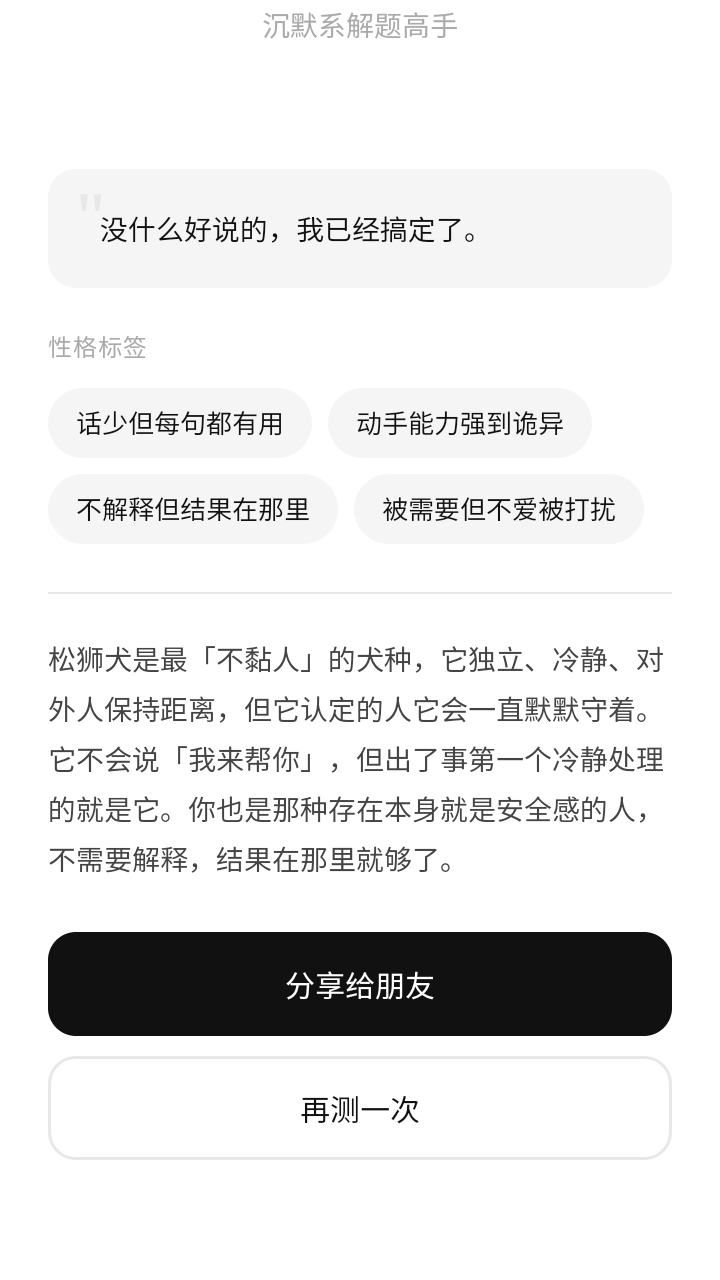 MBTIС���˸�