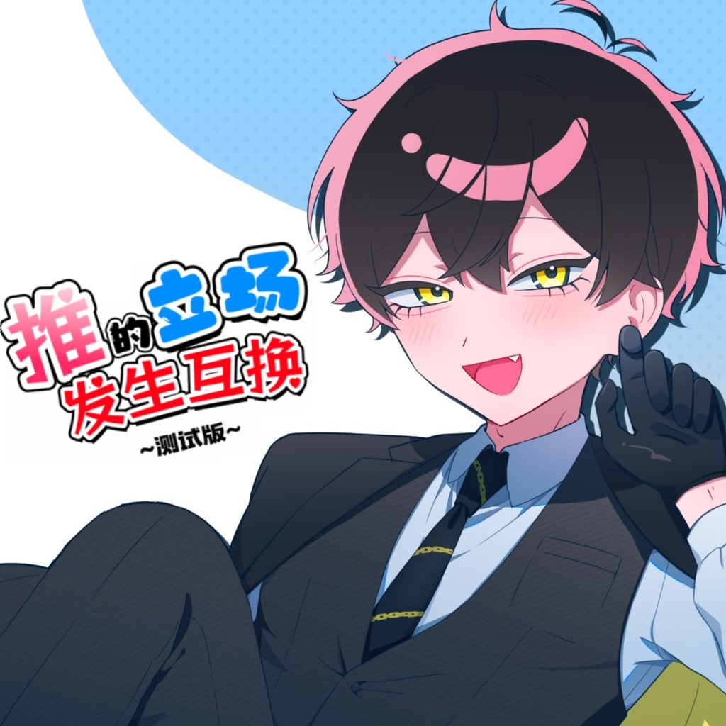 �Ƶ���������������Ϸv1.0 ��׿��