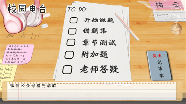 ��Ϸ�淨��ͼ1