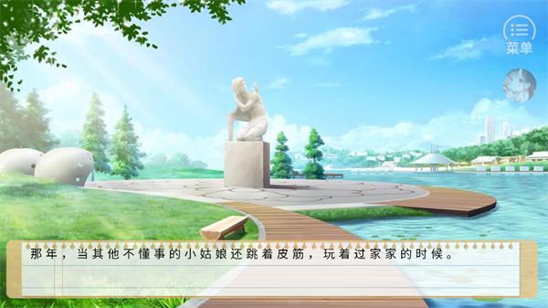 ��Ϸ�淨��ͼ4