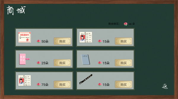 ��Ϸ�淨��ͼ3