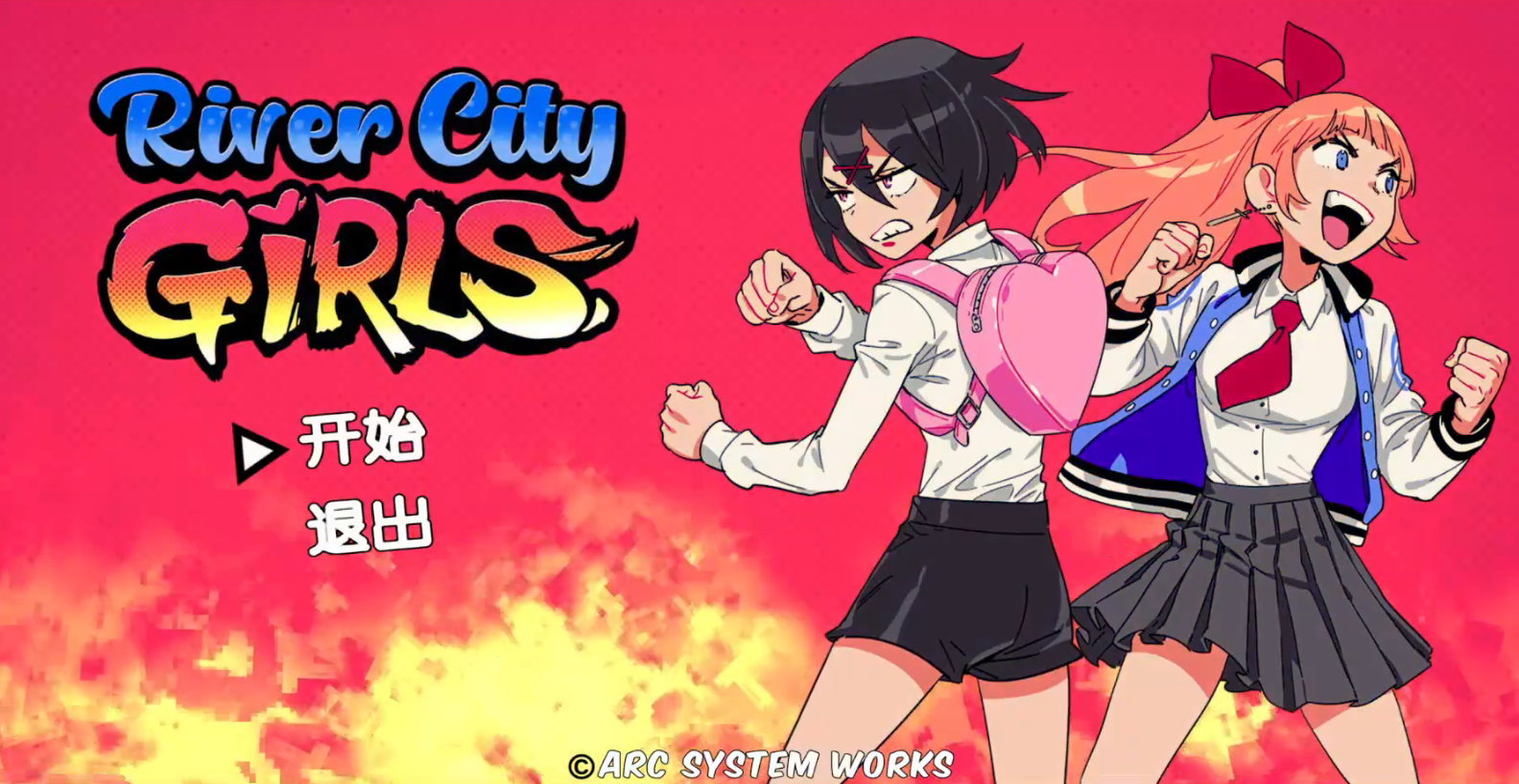 ��Ѫ��Ů����