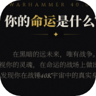 ս��40K�˸������������ҳ��v1.0 ��׿��