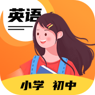 Ӣ�������ٷ���v2.1.3 �ֻ���