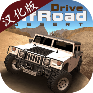 ԽҰ��ʻɳĮ���°汾v2.2 ��׿��