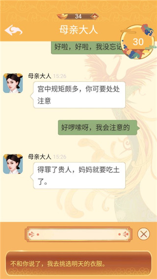 �����峯���ֻ�