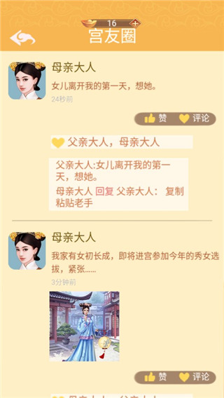 �����峯���ֻ�