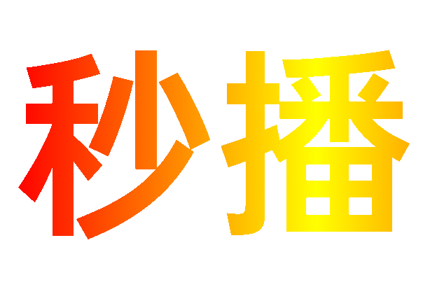 �벥׷��TV���°汾v20250326-1801 ��׿��