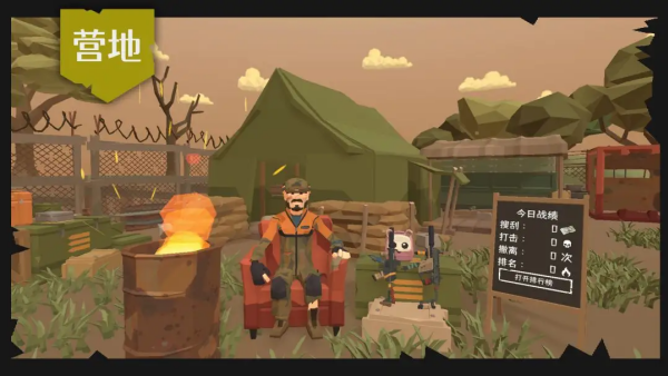 ĩ��Ӫ����Ϸv1.0.7 ��׿��