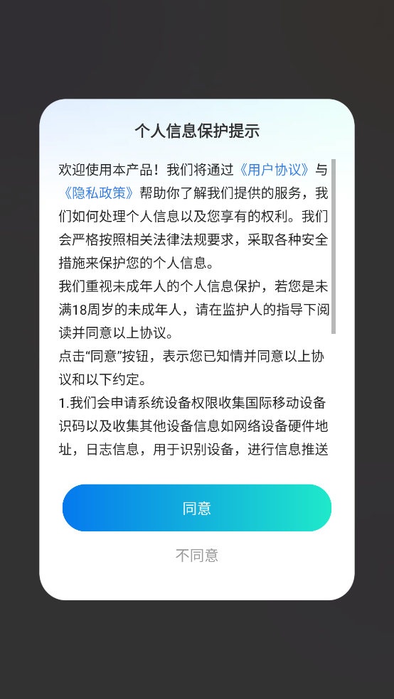 xScreen��������appv3.8.9 ��׿��