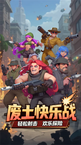 Ӣ�۵�ս����Ϸv1.0.005 ��׿��