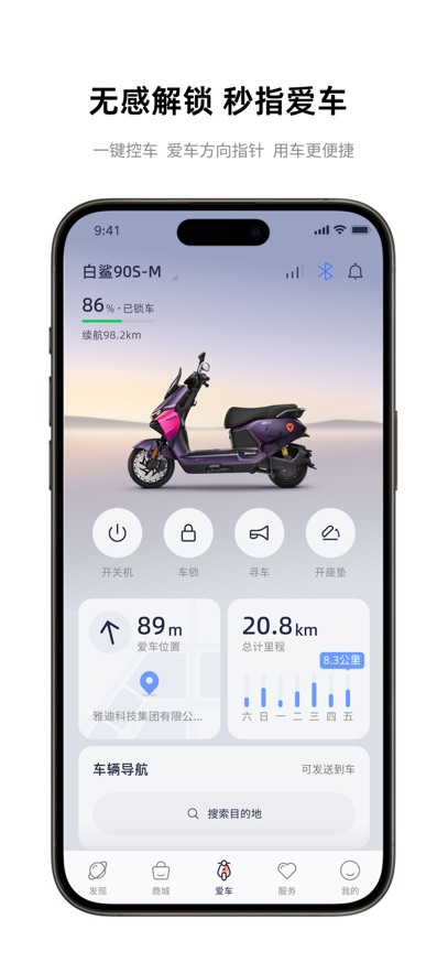 �ŵ�����app�ٷ�����v8.8.4 ���°汾