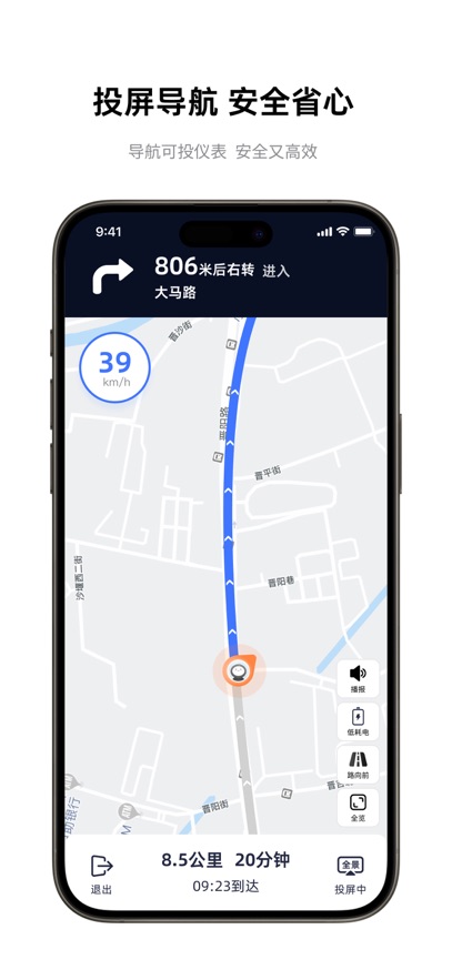 �ŵ�����app�ٷ�����v8.8.4 ���°汾