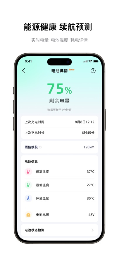 �ŵ�����app�ٷ�����v8.8.4 ���°汾