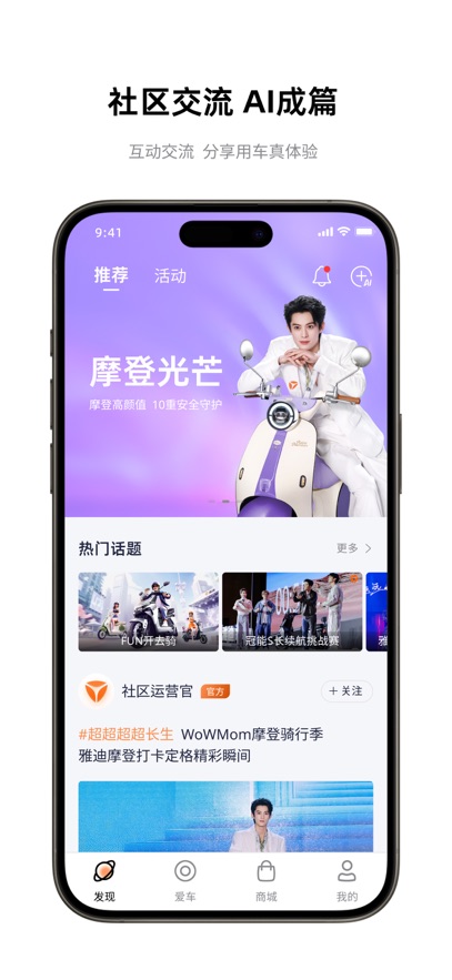 �ŵ�����app�ٷ�����v8.8.4 ���°汾