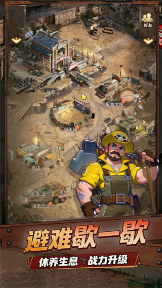 Ӣ�۵�ս����Ϸv1.0.005 ��׿��