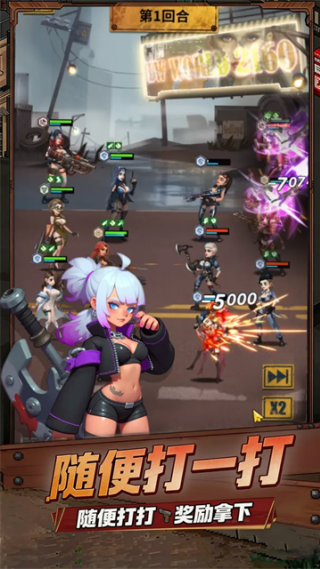 Ӣ�۵�ս����Ϸv1.0.005 ��׿��