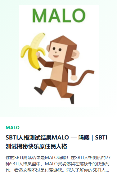 SBTI�˸���Թٷ���v1.0.0 ��׿��