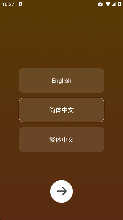 ���app��׿��v1.1.73 �ֻ���