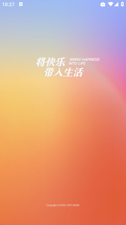 ���app��׿��v1.1.73 �ֻ���