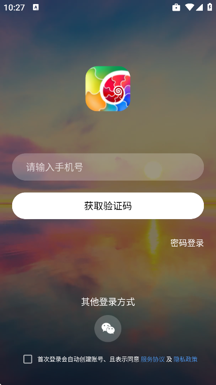 ���app��׿��v1.1.73 �ֻ���