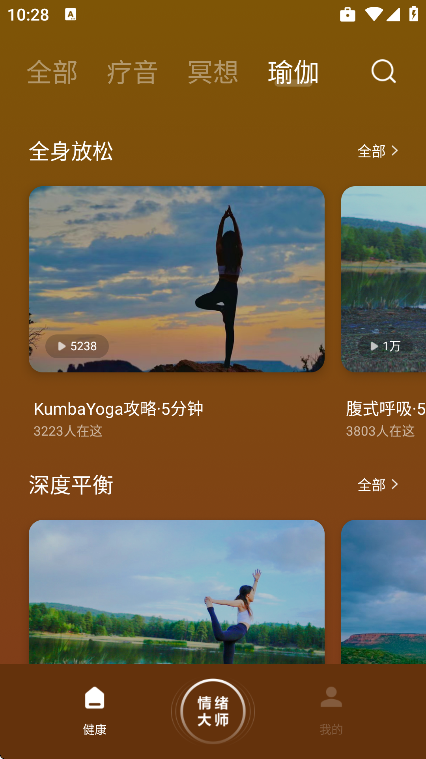 ���app��׿��v1.1.73 �ֻ���