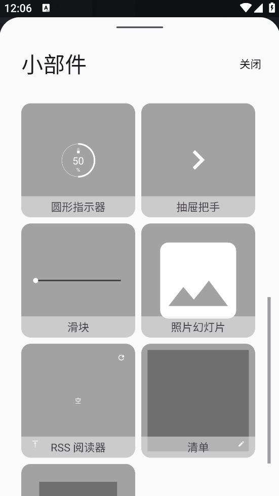 totallauncher��������v3.4.1 ���İ�