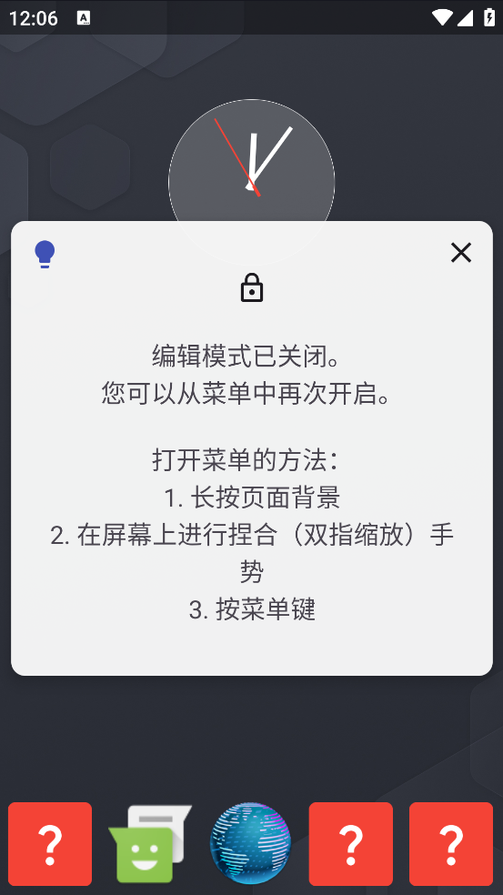 totallauncher��������v3.4.1 ���İ�