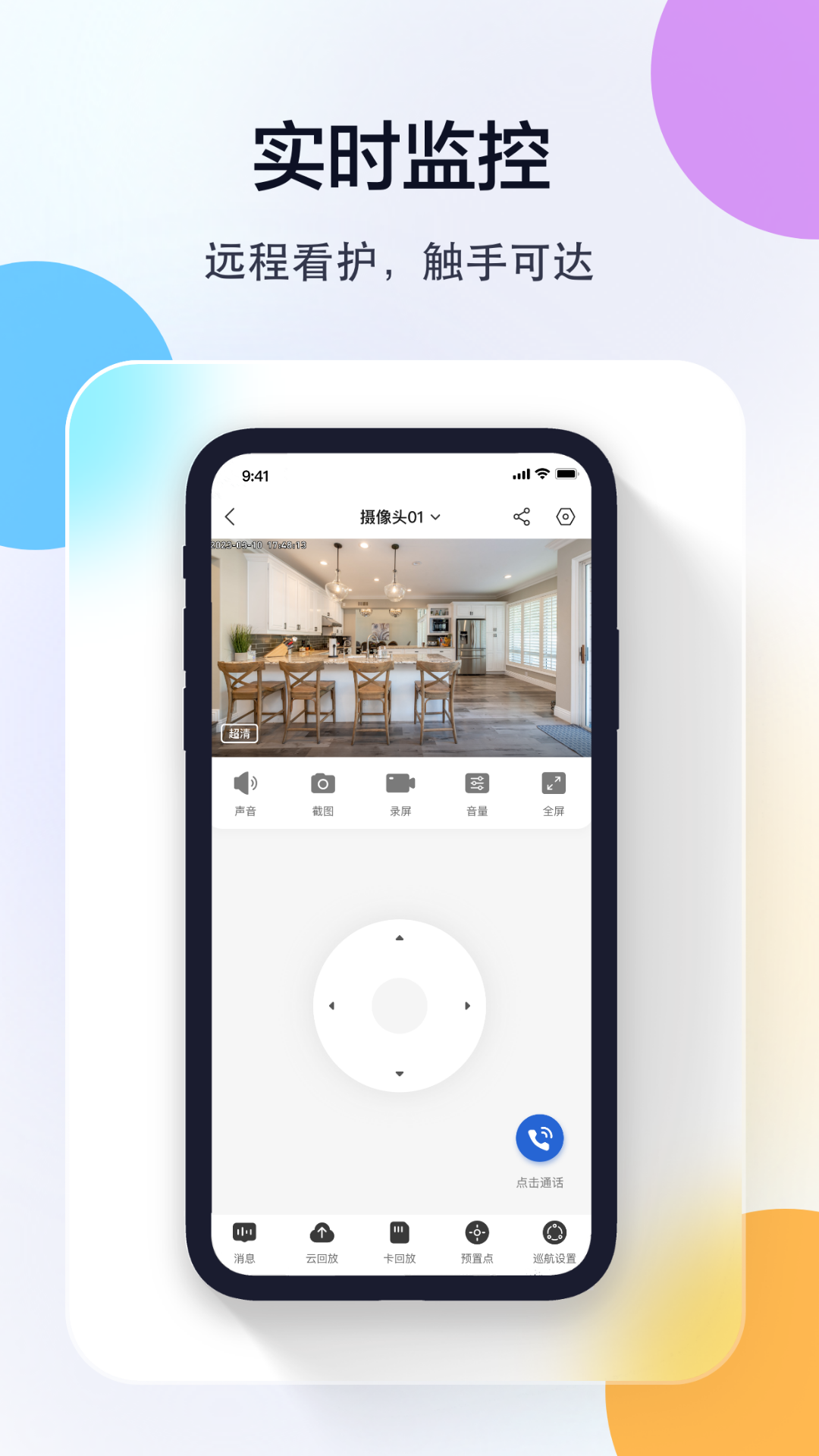 ţ��������ͷ���ذ�װ�ֻ���v5.3.18.13 ���°�