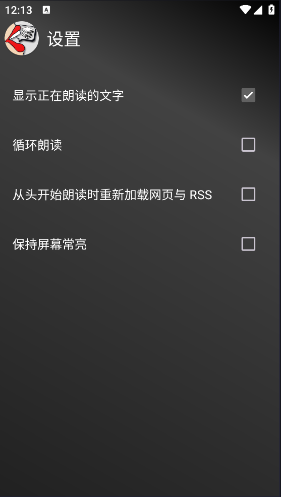 �����ʶ�Read Aloudv8.3.7 �ֻ���