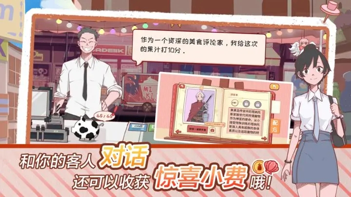 ������֭����Ϸv1.0.13 ��׿��