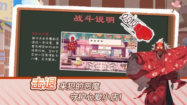 ������֭����Ϸv1.0.13 ��׿��