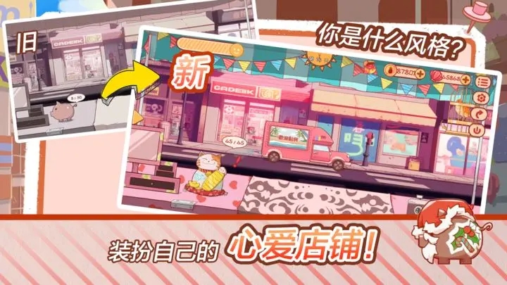 ������֭����Ϸv1.0.13 ��׿��