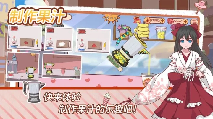 ������֭����Ϸv1.0.13 ��׿��