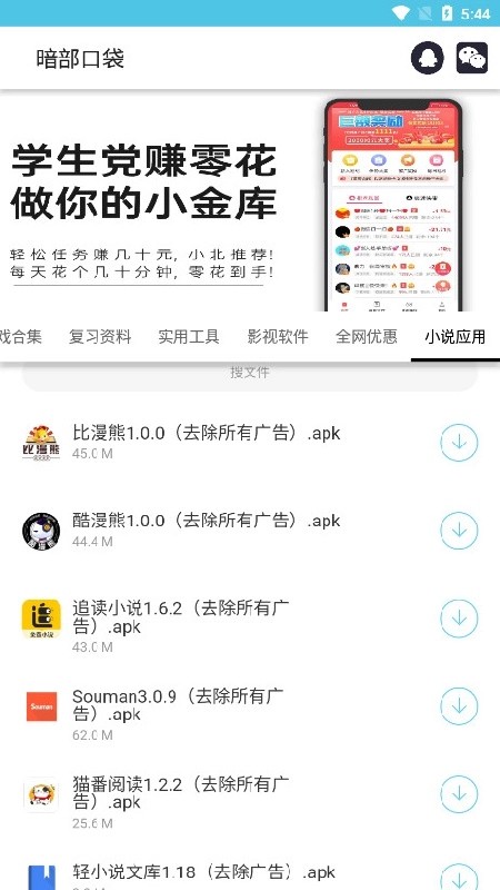 anbu0�����ڴ�app����v1.9 ��׿��