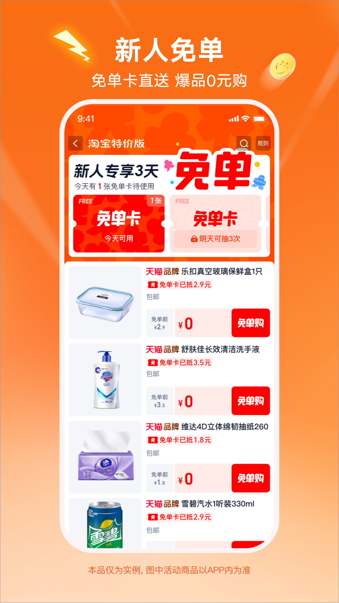 �Ա��ؼ۰�app����v10.56.15 ���°�