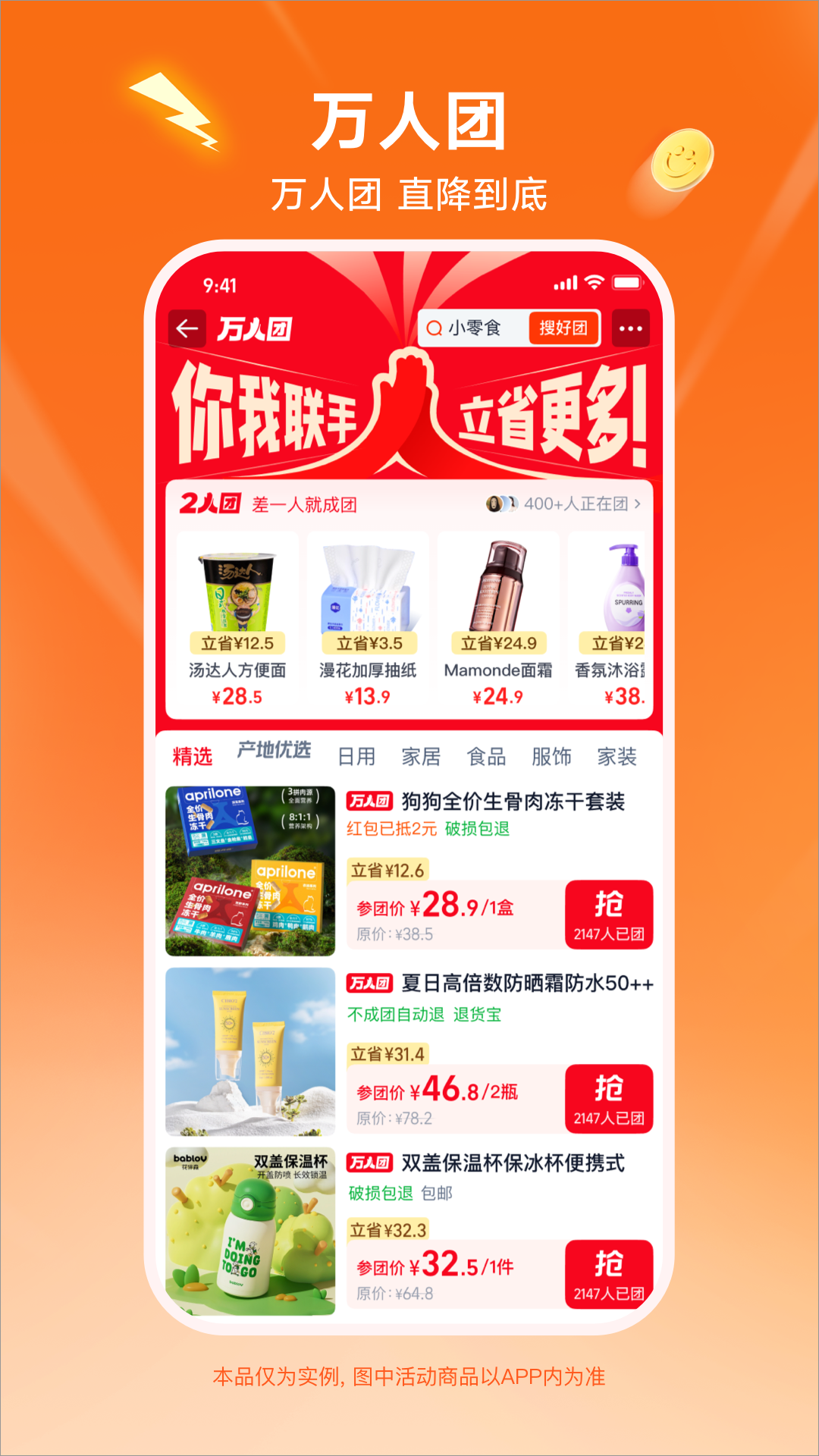 �Ա��ؼ۰�app����v10.56.15 ���°�