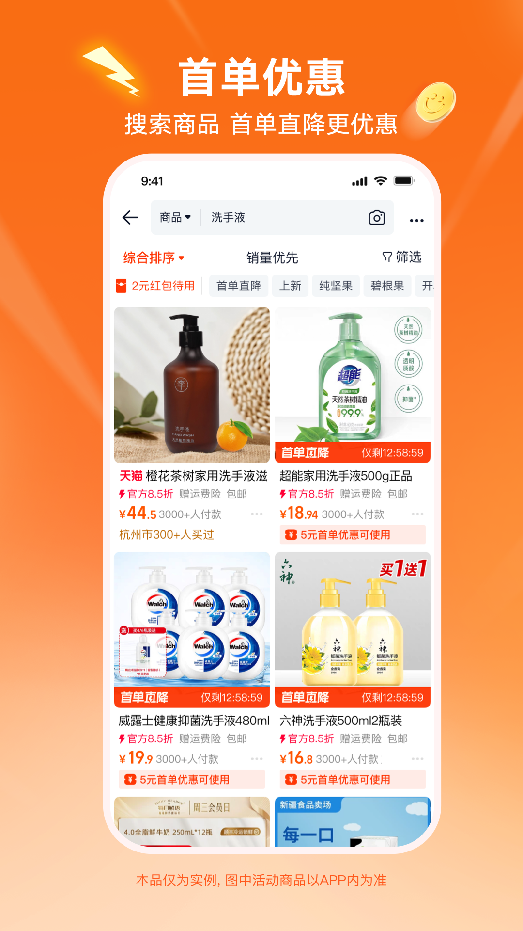 �Ա��ؼ۰�app����v10.56.15 ���°�