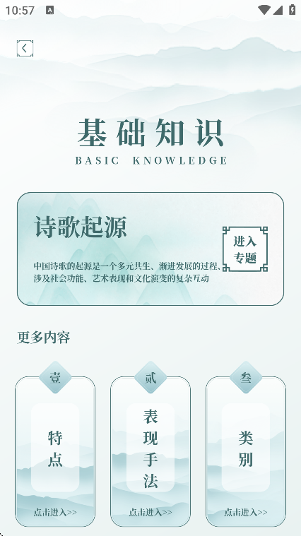 ʫ��ȫ���ٷ�����v1.2 ��Ѱ�