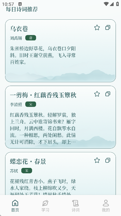 ʫ��ȫ���ٷ�����v1.2 ��Ѱ�