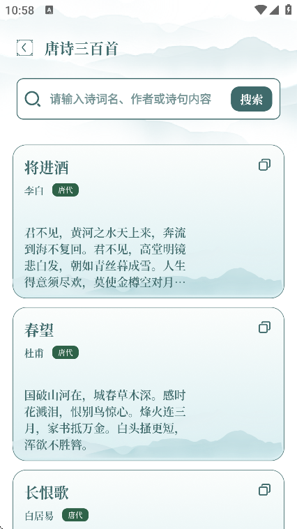 ʫ��ȫ���ٷ�����v1.2 ��Ѱ�