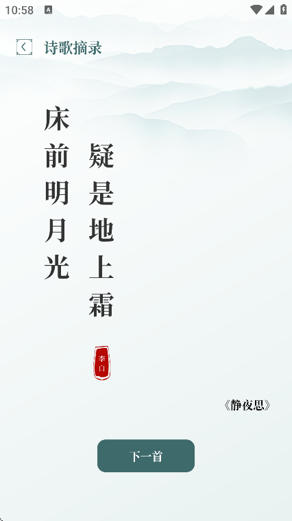 ʫ��ȫ���ٷ�����v1.2 ��Ѱ�