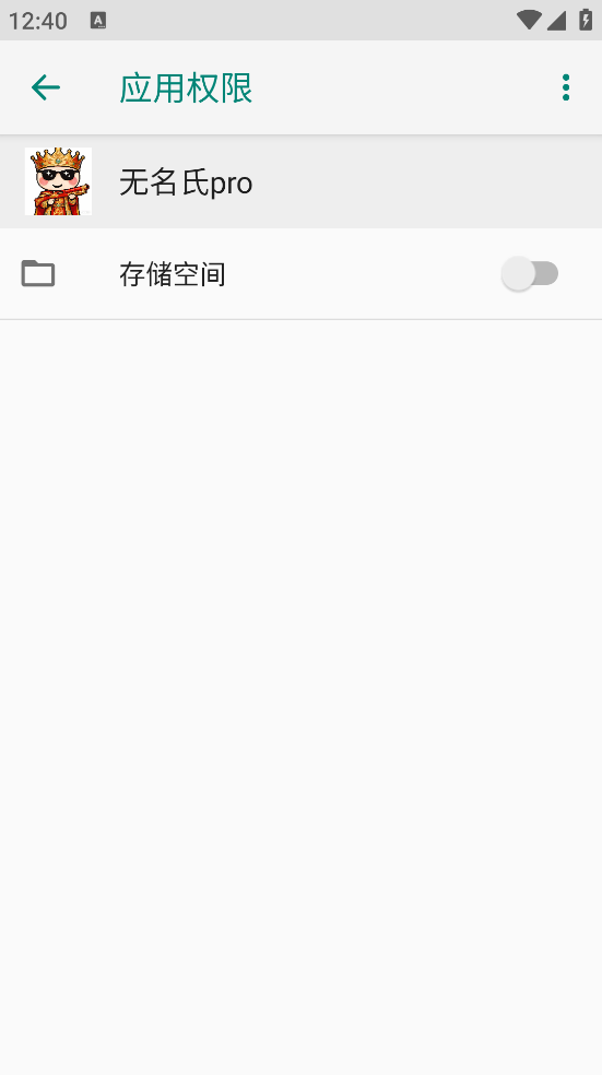 ������pro���°�v1.6 ���İ�