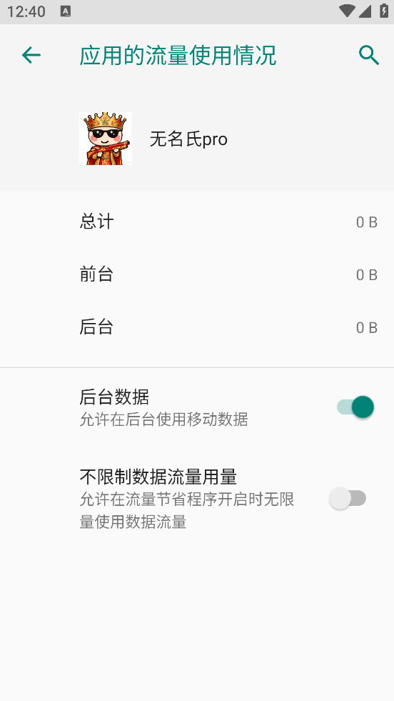 ������pro���°�v1.6 ���İ�