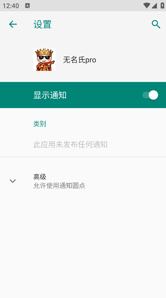 ������pro���°�v1.6 ���İ�