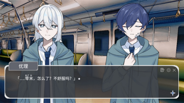 二人终末论游戏(二人终末论(蓝色沸点康主义汉化))v1.0 安卓版