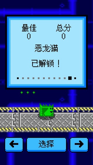 ����è�������°�v1.1.0 ��׿��