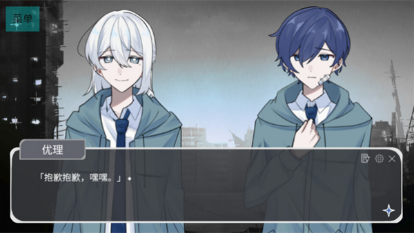 二人终末论游戏(二人终末论(蓝色沸点康主义汉化))v1.0 安卓版