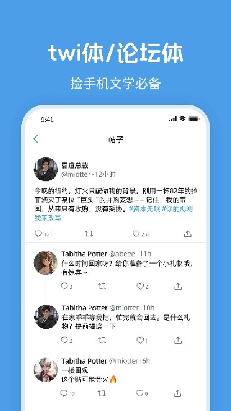 twime�������v1.1.0 ���°�